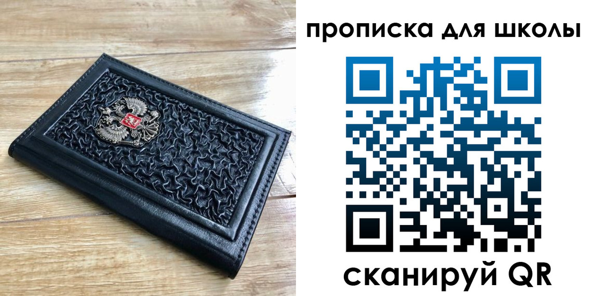 временная регистрация поиск в Дюртюли