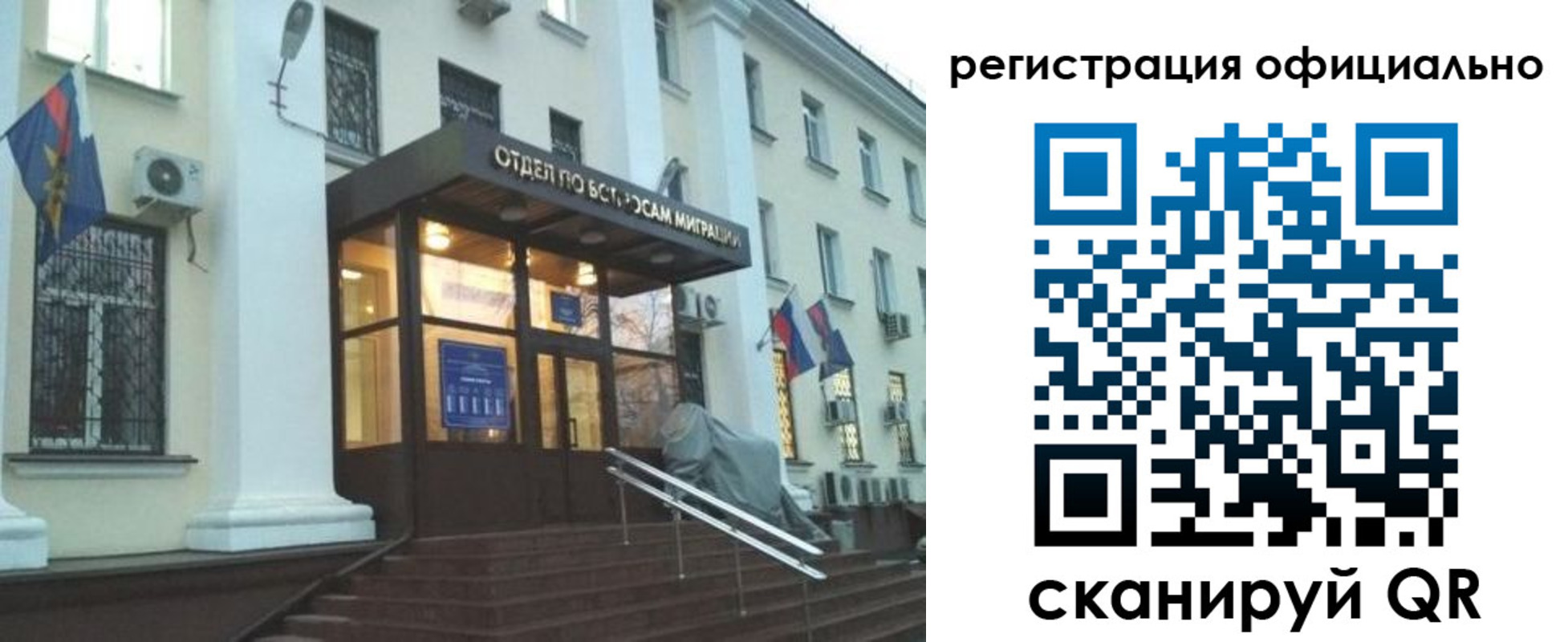 временная регистрация собственник в Дюртюли