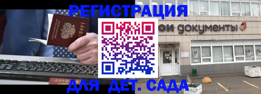 прописка гарантия в Дюртюли