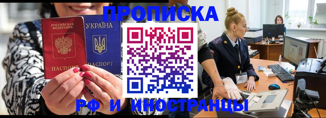 временная регистрация законно в Дюртюли