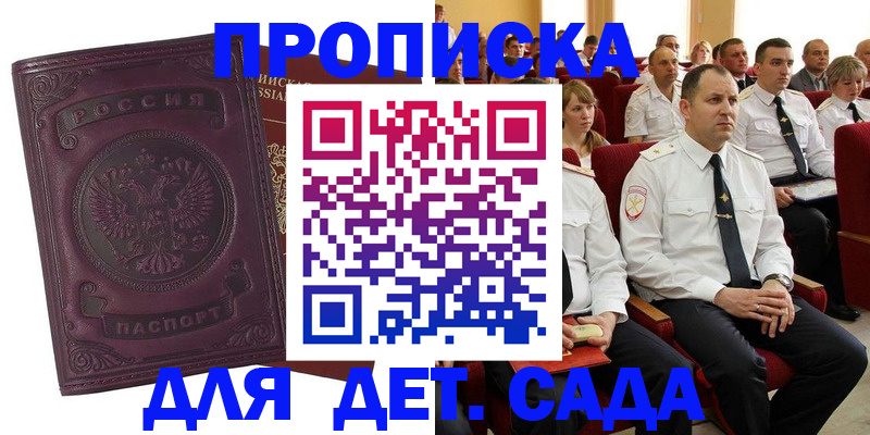 найти адрес прописки в Дюртюли