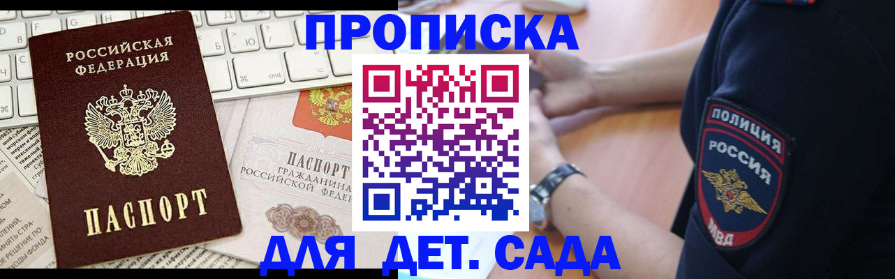 временная регистрация в Дюртюли