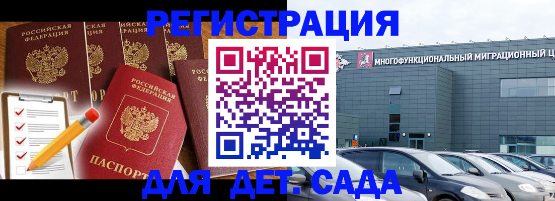 прописка иностранных граждан в Дюртюли