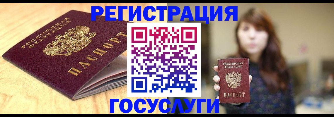 прописка для кредита в Дюртюли